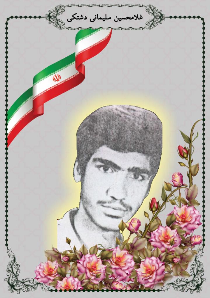 فاقد تصویر
